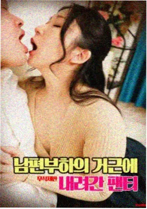 87福利影院悬疑电影夜行列车